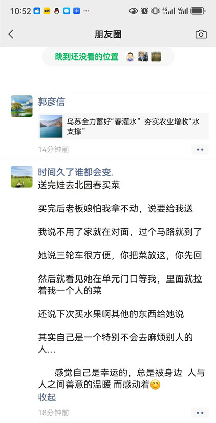 微信图片_20241112162407_副本.jpg