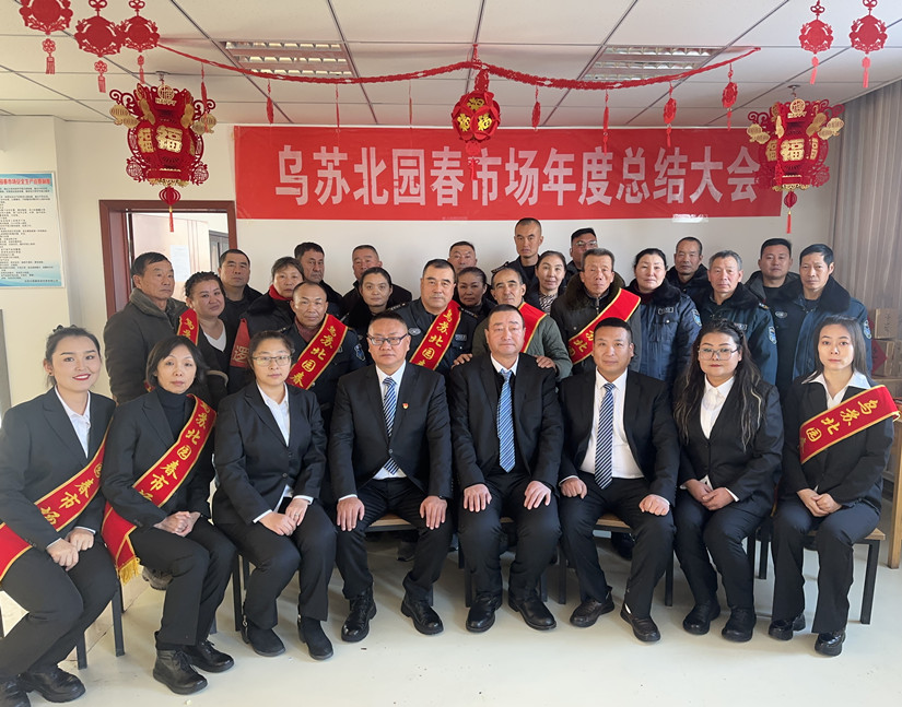 微信图片_20250103172026_副本.jpg