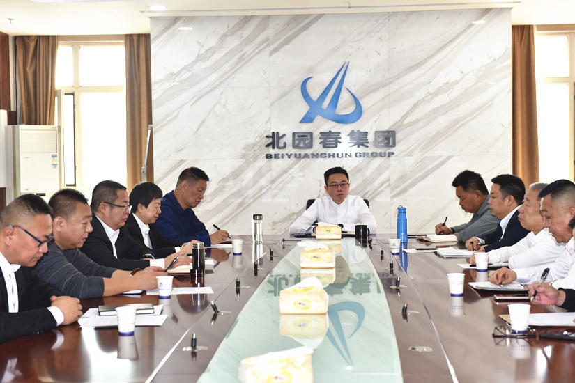 图为：六典宝合资料召开2024年度经济工作会1-1_副本.jpg